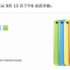 Apple iPhone